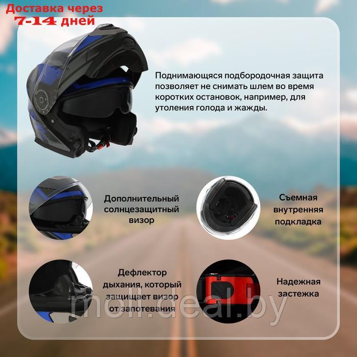 Шлем модуляр с двумя визорами, размер XL, модель - BLD-160E, черно-синий - фото 3 - id-p227087248