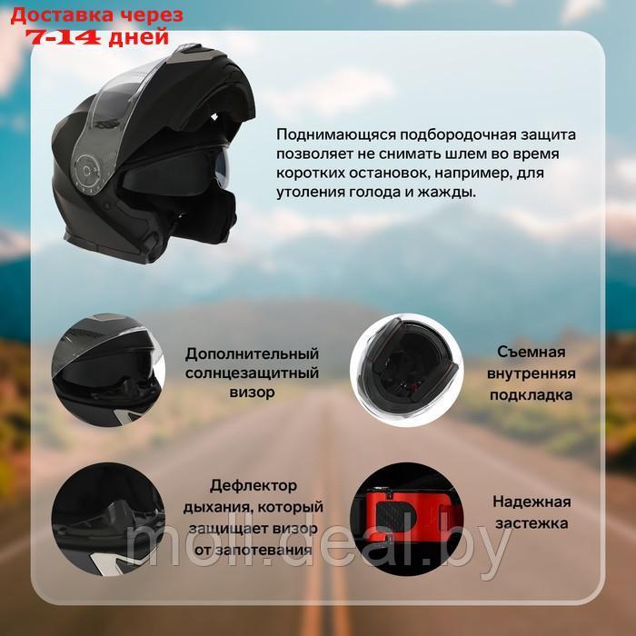 Шлем модуляр с двумя визорами, размер M, модель - BLD-160E, черный матовый - фото 3 - id-p227087249