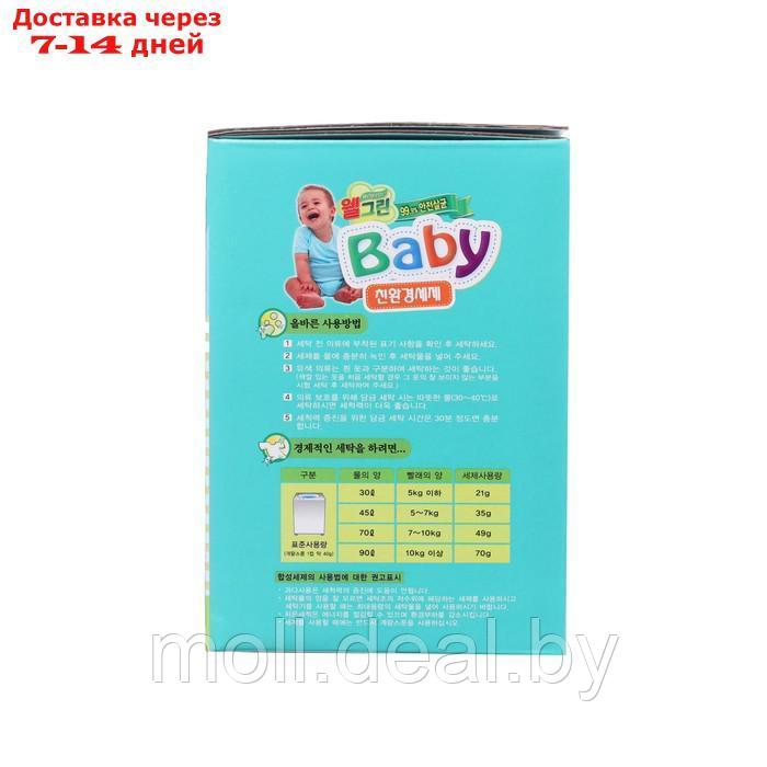 Стиральный порошок Welgreen Baby для стирки детского белья, 3 кг - фото 2 - id-p227084251