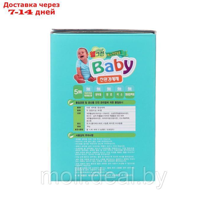 Стиральный порошок Welgreen Baby для стирки детского белья, 3 кг - фото 5 - id-p227084251