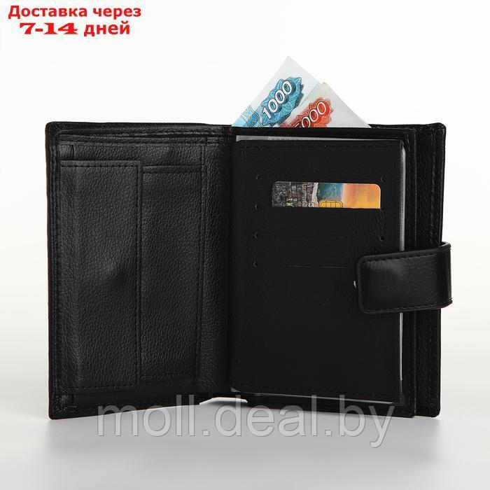 Портмоне на магните 3 в 1, отдел для автодокументов, паспорта, цвет чёрный - фото 7 - id-p226887037
