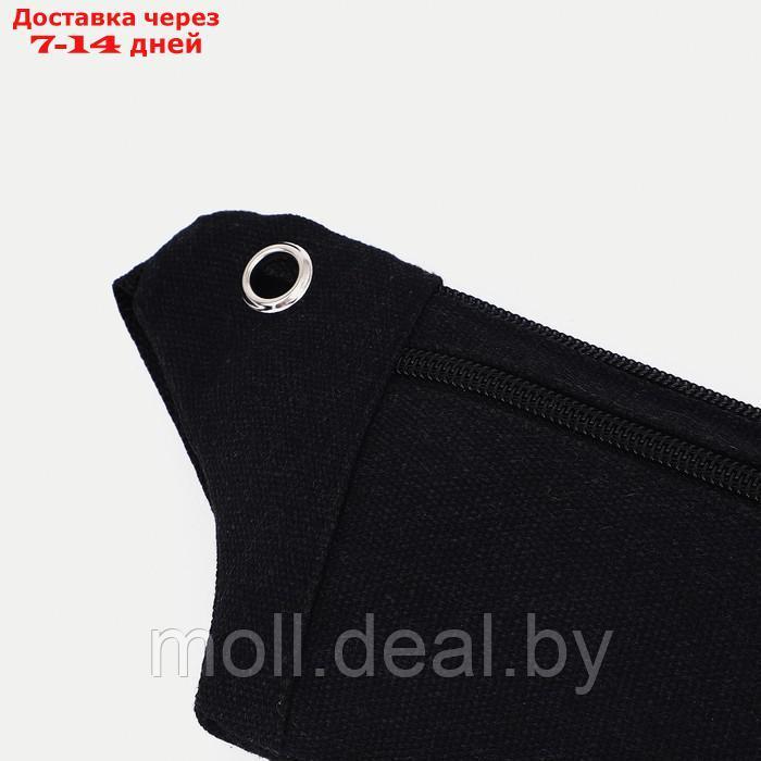 Поясная сумка, 33*0,5*11, отд на молнии, н/карман, разъем для USB, черный - фото 5 - id-p227107597