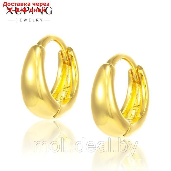 Серьги-кольца XUPING объём, d=1,1 см, цвет золото