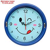 Часы настенные, серия: Детские, "Смайл", плавный ход, d-23 см, синие