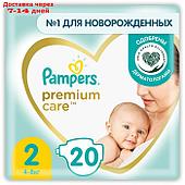 Подгузники Pampers Premium Care (4-8 кг), 20 шт