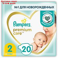 Подгузники Pampers Premium Care (4-8 кг), 20 шт