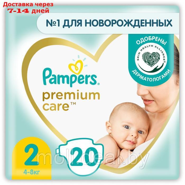 Подгузники Pampers Premium Care (4-8 кг), 20 шт - фото 1 - id-p227086241