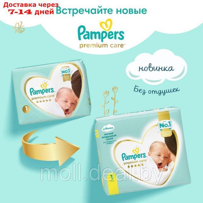 Подгузники Pampers Premium Care (4-8 кг), 20 шт - фото 5 - id-p227086241
