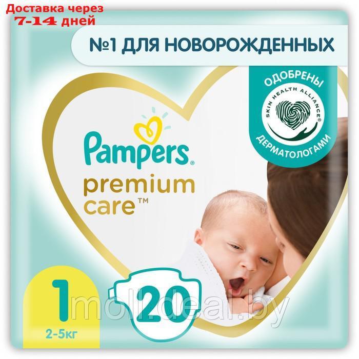 Подгузники Pampers Premium Care(2-5 кг), 20 шт - фото 1 - id-p227086242