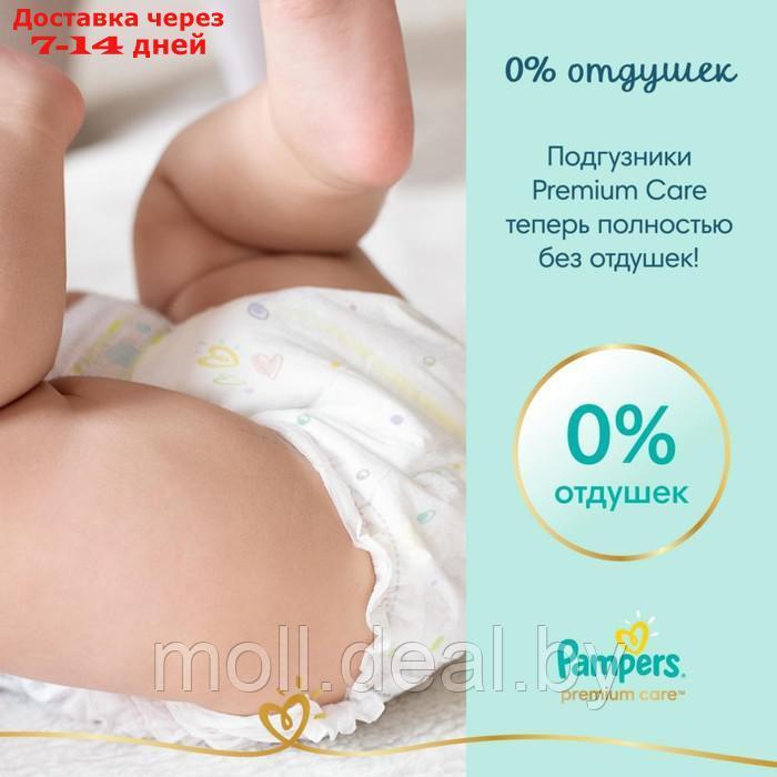 Подгузники Pampers Premium Care(2-5 кг), 20 шт - фото 2 - id-p227086242