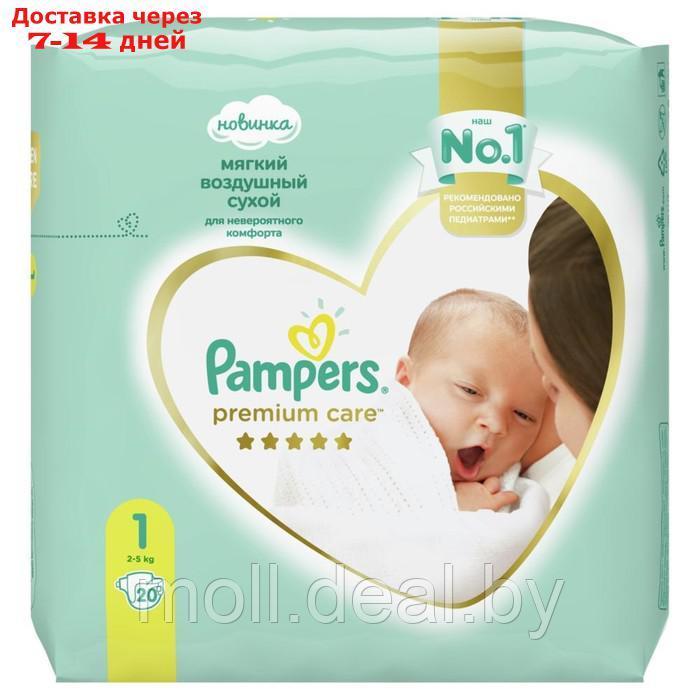 Подгузники Pampers Premium Care(2-5 кг), 20 шт - фото 4 - id-p227086242