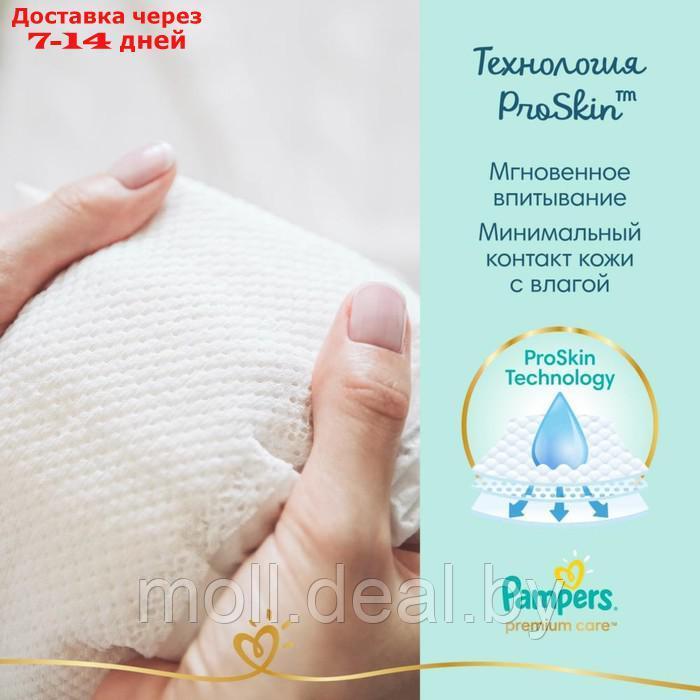 Подгузники Pampers Premium Care(2-5 кг), 20 шт - фото 6 - id-p227086242