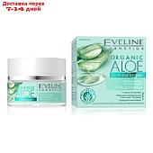 Гель для лица Eveline Organic Aloe+Collagen, матирующий для всех типов кожи, 50 мл