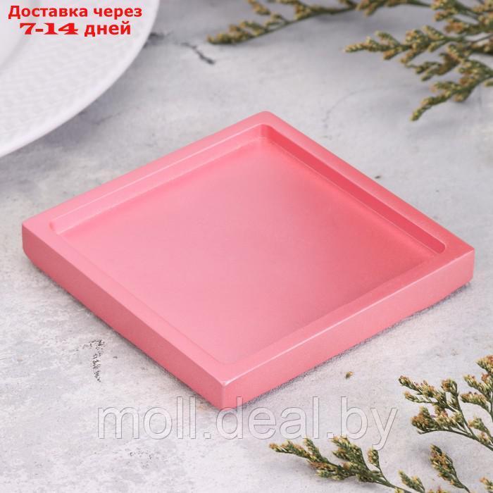Подсвечник квадратный из гипса,10х1,5см,розовый - фото 2 - id-p227093300