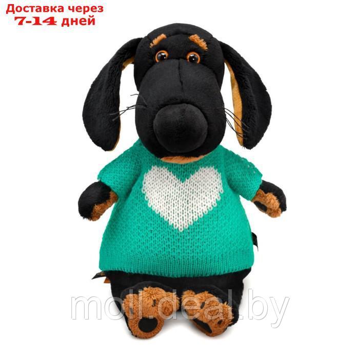 Мягкая игрушка "Ваксон", в свитере с сердцем, 25 см - фото 1 - id-p227085295
