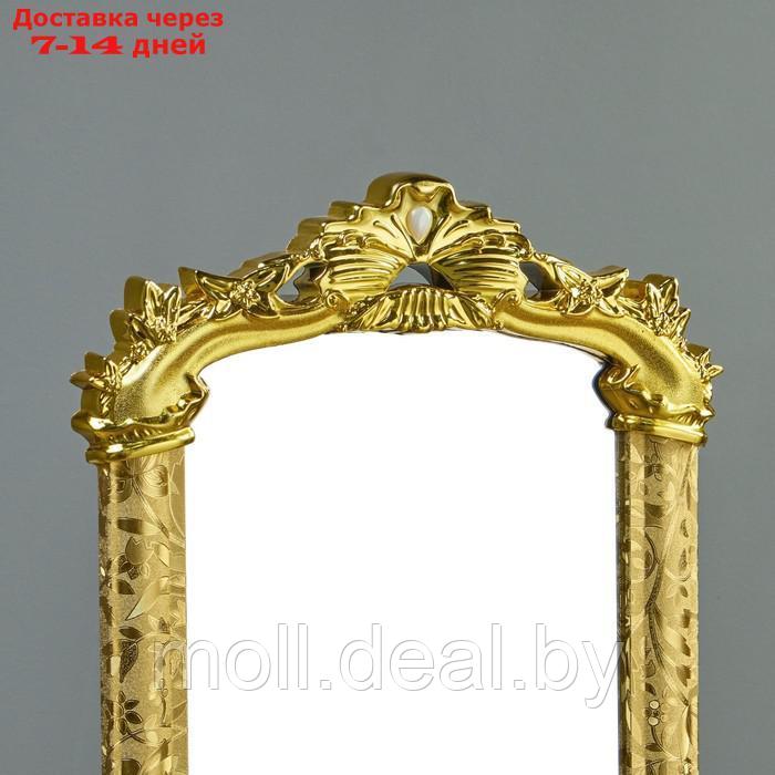 Зеркало напольное, в полный рост, 166 х 51 х 7см, золото - фото 4 - id-p227081319