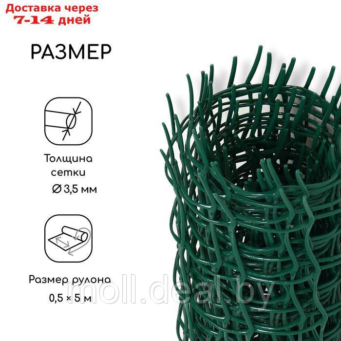 Сетка садовая, 0,5 × 5 м, ячейка квадрат 50 × 50 мм, пластиковая, зелёная, Greengo - фото 3 - id-p227075338