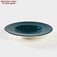 Тарелка керамическая для пасты "Бирюза", d=27 см