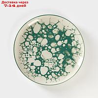 Тарелка керамическая "Пена", d=26,5 см