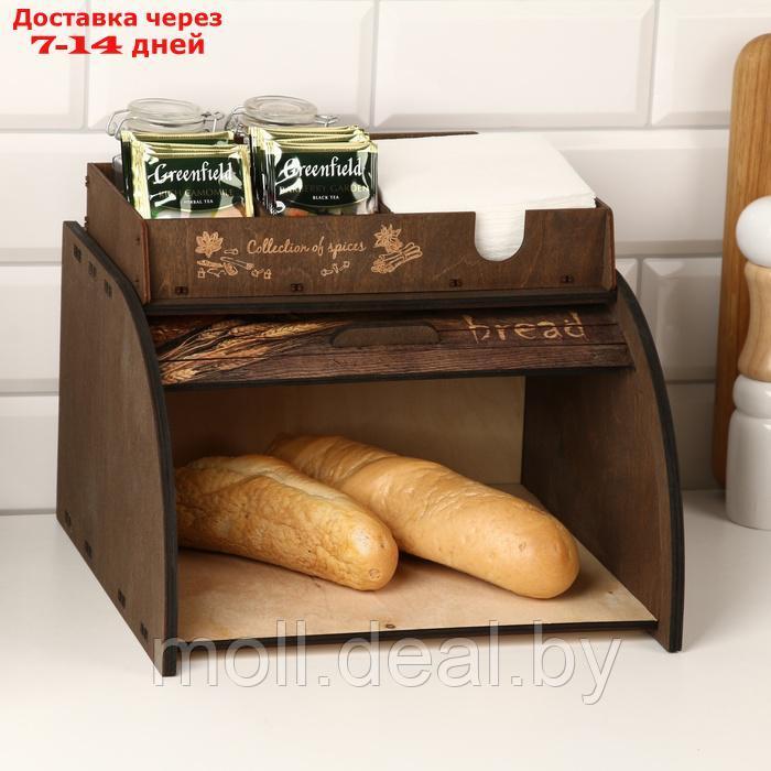 Хлебница деревянная с подставкой под специи "Хлеб", 29,6 х 29,6 х 23,7см, венге - фото 2 - id-p227076342