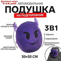 Подушка на подголовник МАТЕХ SMILE LINE, Чертёнок, 30 х 30 х 10 см, фиолетовый