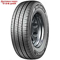 Шина летняя Kumho PorTran KC53 225/70 R15C 112/110R