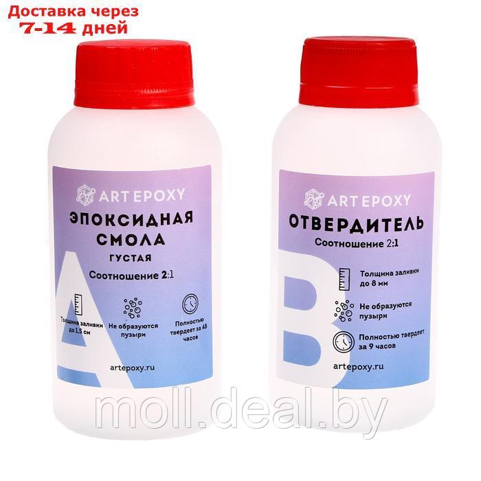 Эпоксидная смола для творчества Густая 150г ArtEpoxy 21677 - фото 1 - id-p227109850