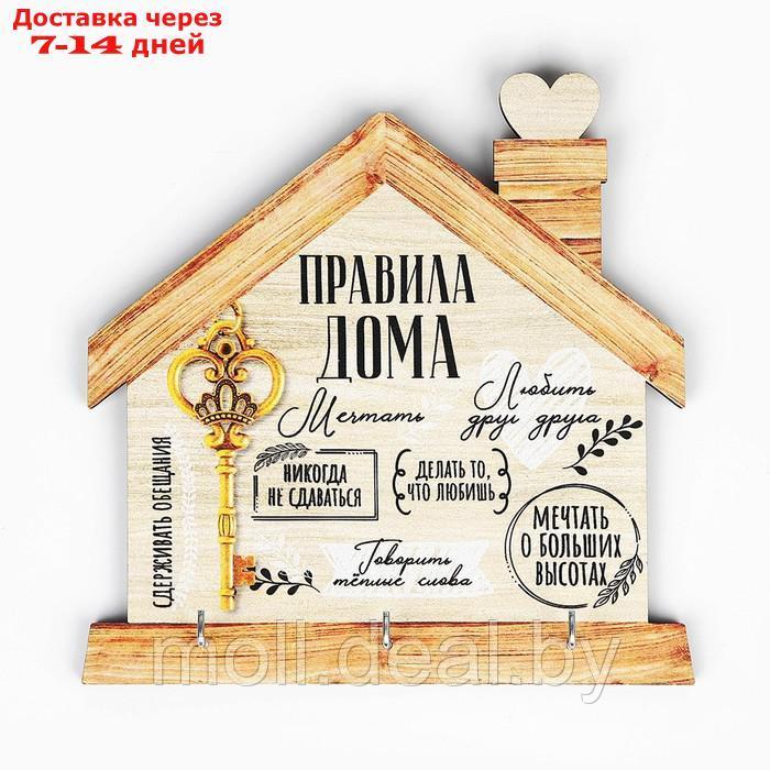 Ключница из фанеры "Ключ,правила дома" - фото 5 - id-p227099174