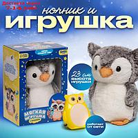 Мягкая игрушка с ночником "Совушка"