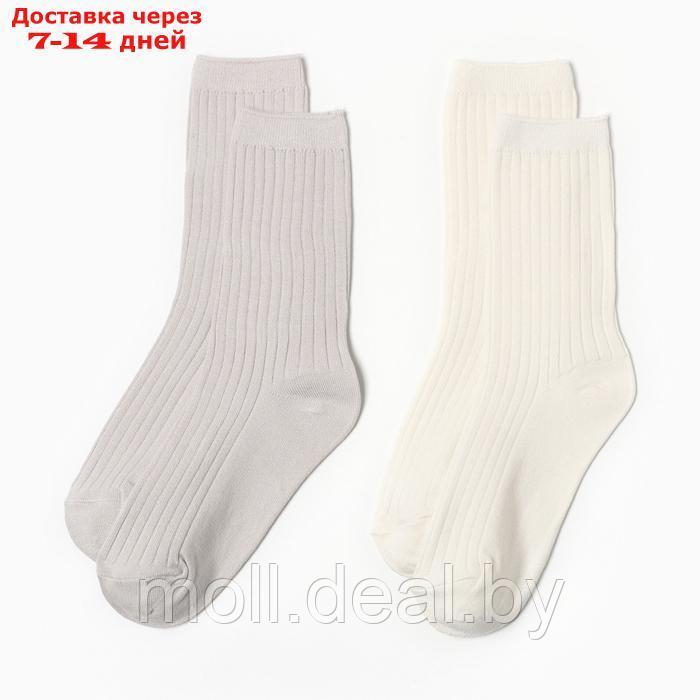 Набор женских носков KAFTAN Base, 2 пары, размер 36-39 (23-25 см) молочн/сер - фото 1 - id-p227087274