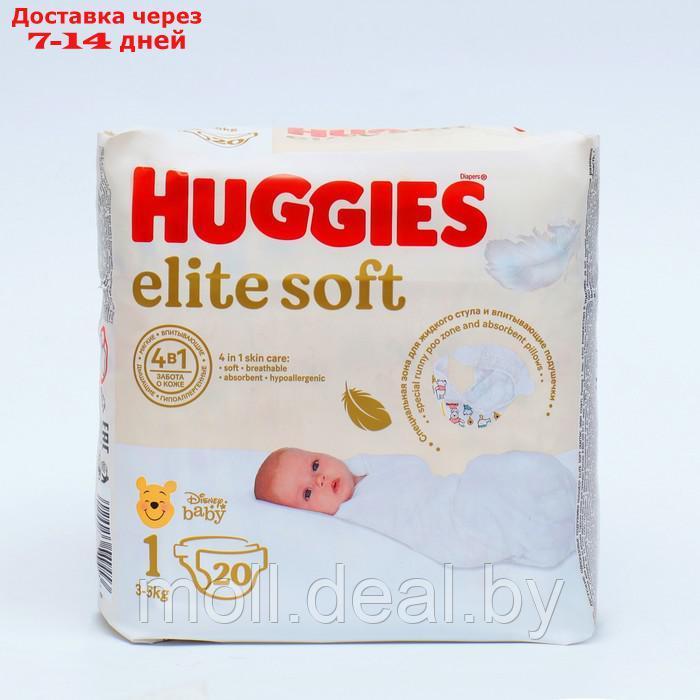 Подгузники Huggies Elite Soft 1, 3-5 кг, 20 шт - фото 1 - id-p227107693