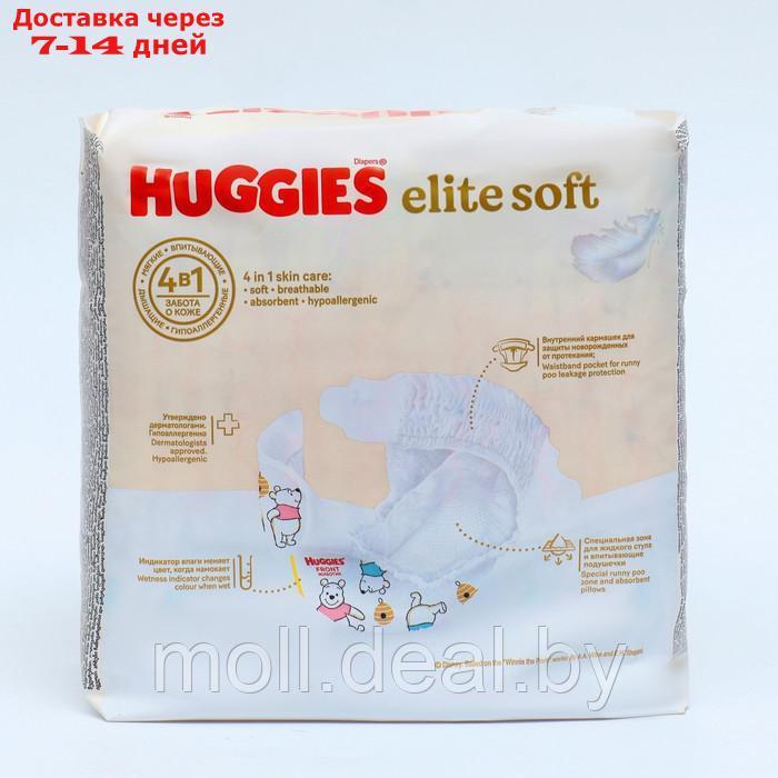 Подгузники Huggies Elite Soft 1, 3-5 кг, 20 шт - фото 2 - id-p227107693