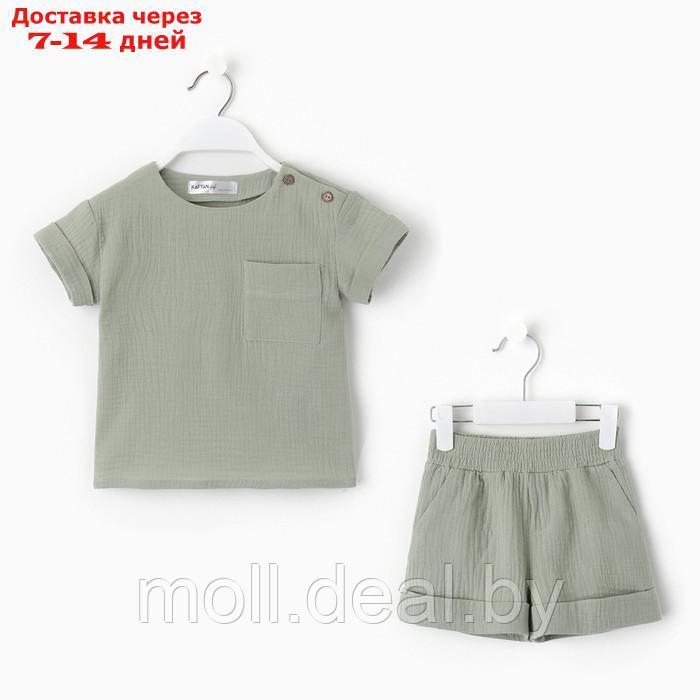 Костюм (футболка и шорты ) детский KAFTAN "Муслин", р.32 (110-116см) зелёный - фото 6 - id-p227107694
