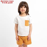 Костюм (футболка и шорты ) детский KAFTAN "Муслин", р.32 (110-116см) белый/горчичный