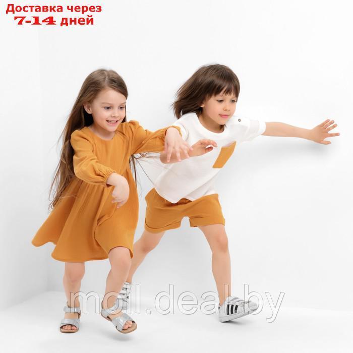 Костюм (футболка и шорты ) детский KAFTAN "Муслин", р.32 (110-116см) белый/горчичный - фото 5 - id-p227107695