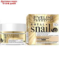 Крем-концентрат для лица Eveline Royal Snail 40+, против морщин, 50 мл