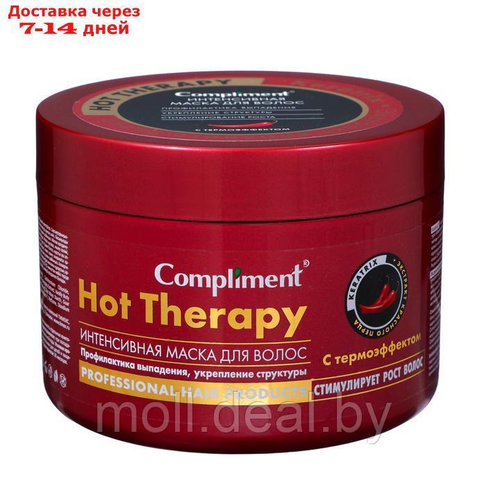 Маска для волос Compliment Hot Therapy, интенсивная, профилактика выпадения, 500 мл - фото 1 - id-p227079336