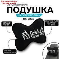 Подушка на подголовник МАТЕХ КОСТОЧКА COMFORT LINE, 38 х 25 х 10 см, черный