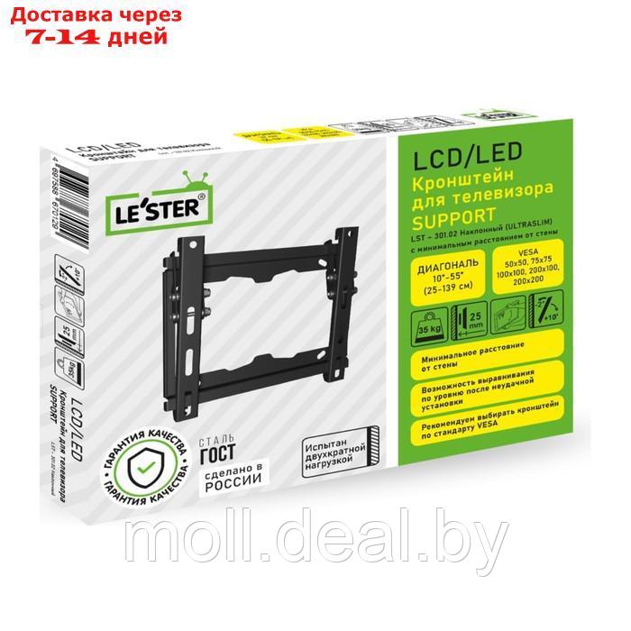 Кронштейн LE'STER LST-301.02, для ТВ, наклонный, 10"-55", 25 мм от стены, черный - фото 3 - id-p227086268