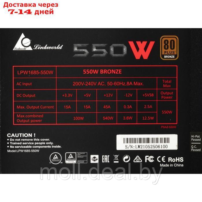 Блок питания LinkWorld ATX 550W LW-550B 80+ bronze (24+4+4pin) APFC 120mm fan 5xSATA RTL - фото 4 - id-p227099190