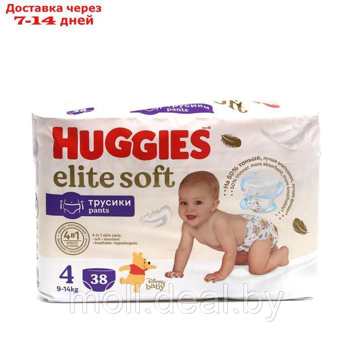 Трусики-подгузники Huggies Elite Soft 4 (9-14кг), 38 шт. - фото 1 - id-p227112033