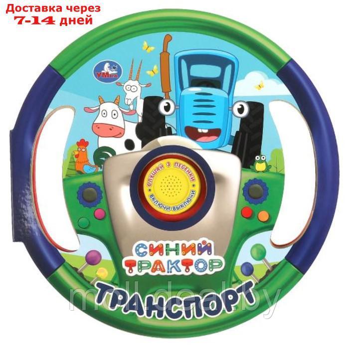 Музыкальная книга "Транспорт. Синий трактор", 3 песни - фото 1 - id-p227082334