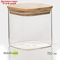Банка стеклянная для сыпучих продуктов с бамбуковой крышкой BellaTenero "Эко. Квадратная", 700 мл, 10×10,5 см