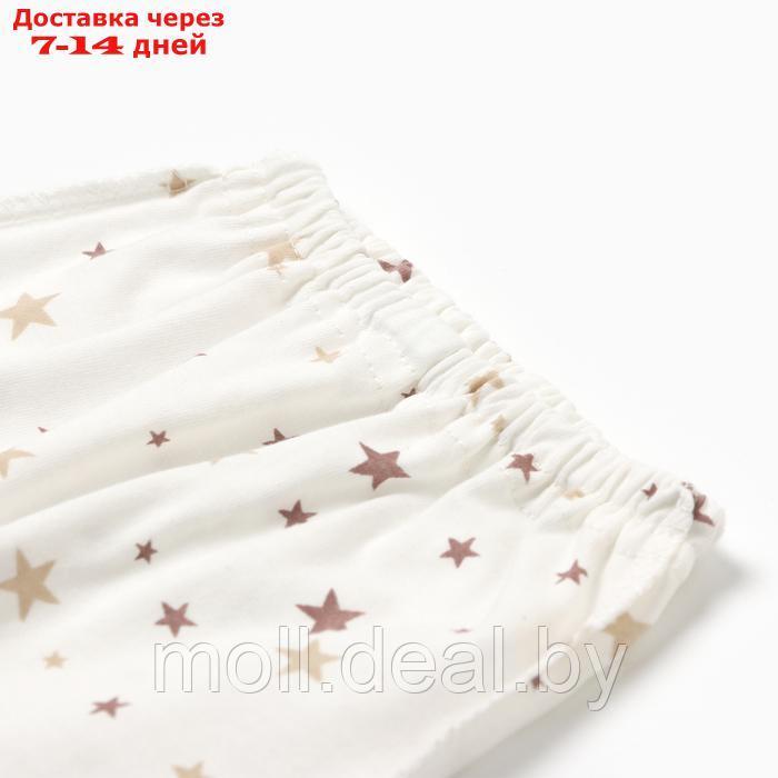 Комплект для новорожденных (распашонка/ползунки/чепчик), цвет белый/звезды, рост 56 - фото 4 - id-p227083308