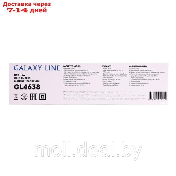 Плойка Galaxy GL 4638, 50 Вт, керамическое покрытие, d=10 мм, шнур 1.8 м, чёрная - фото 6 - id-p227107708