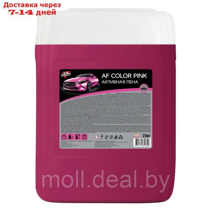 Автошампунь бесконтактный Sintec Color Pink, 23 л - фото 1 - id-p227107713