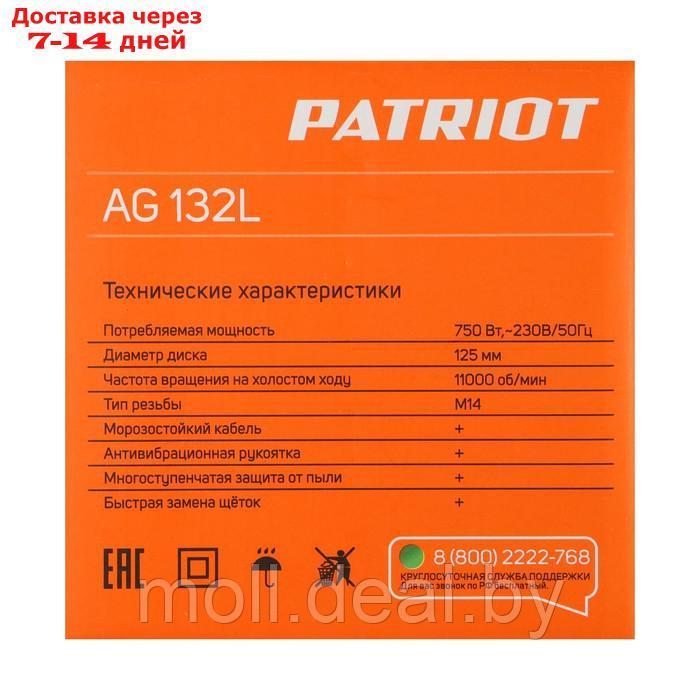 Угловая шлифмашина PATRIOT AG 132L, 750 Вт, 11000 об/мин, 125 мм - фото 9 - id-p226890048