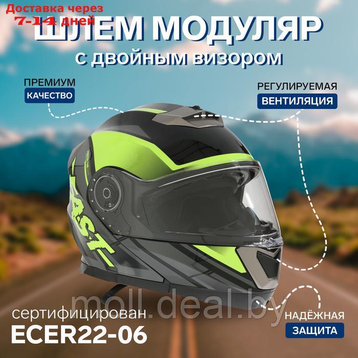 Шлем модуляр с двумя визорами, размер M, модель - BLD-160E, черно-желтый - фото 1 - id-p227088250