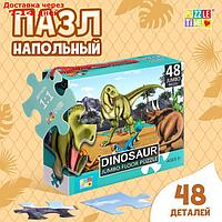 Напольный пазл "Эпоха динозавров", 48 деталей