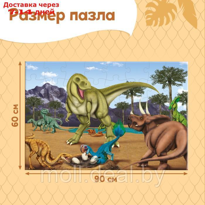 Напольный пазл "Эпоха динозавров", 48 деталей - фото 2 - id-p227082336